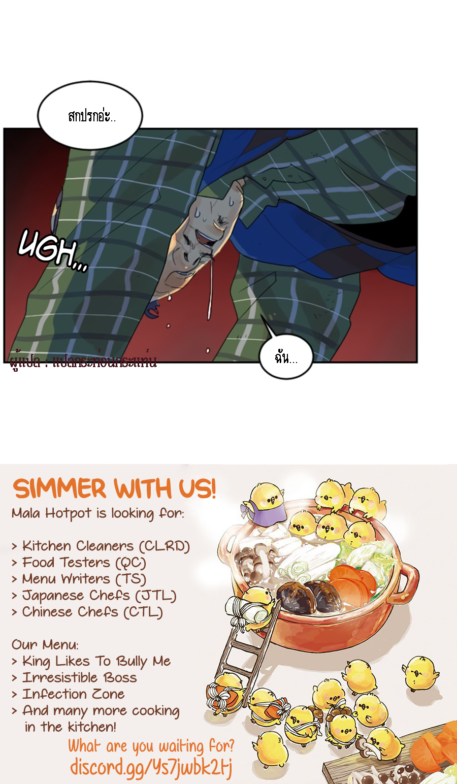Infection-Zone-7-19.png